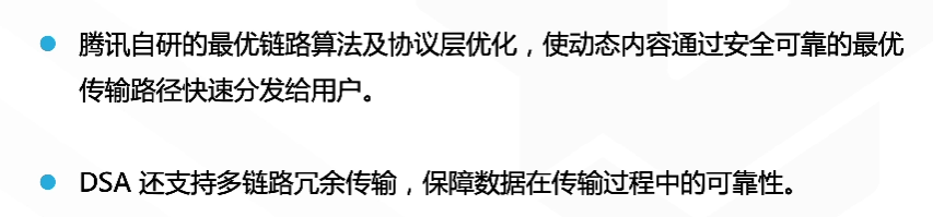 腾讯云从业者认证考试（学习笔记知识总结-全部章节）