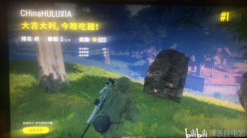 【软件分享】四款免费电脑网游加速器，免费拿走就对了插图