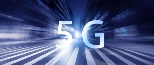 超高清视频、VR/AR，5G时代最先成熟的第一波应用