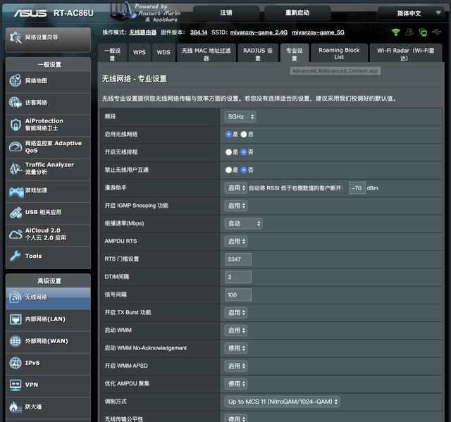 switch 联网总是卡？试试这三招，从此告别延迟卡顿掉线之苦