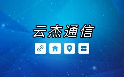 海外服务器专线怎么样?