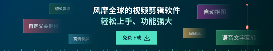 有什么软件可以将视频加速