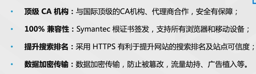 腾讯云从业者认证考试（学习笔记知识总结-全部章节）