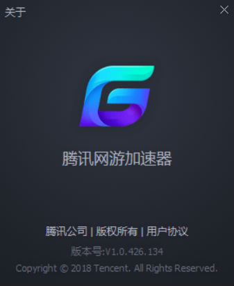 玩外服游戏哪款加速器好用？看完这个评测就懂了插图8