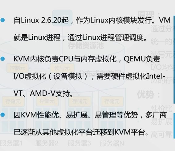 腾讯云从业者认证考试（学习笔记知识总结-全部章节）