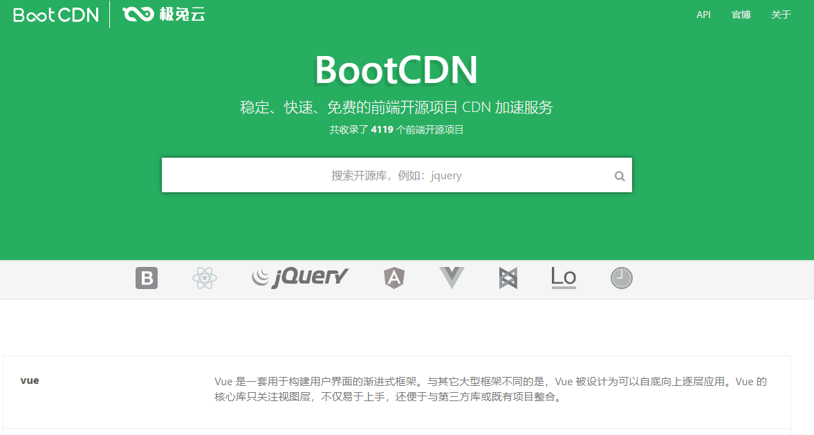 开源项目 CDN 加速服务站合集：除了BootCDN，你还知道其他免费的前端开源项目 CDN 加速服务吗