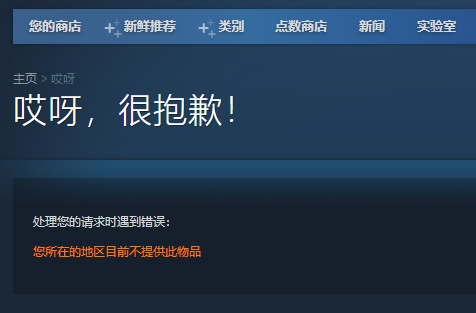 steam游戏加速器哪个好？暴喵全区服加速插图4