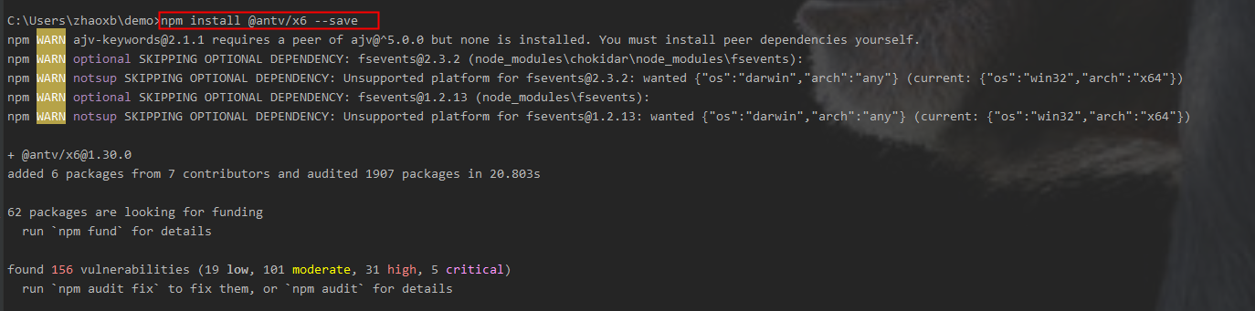 AntV X6的安装与搭建
