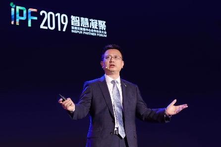 浪潮彭震：聚焦人工智能全面升级智慧计算业务布局