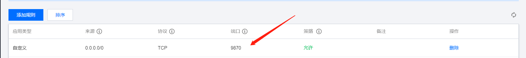 服务器多节点测试