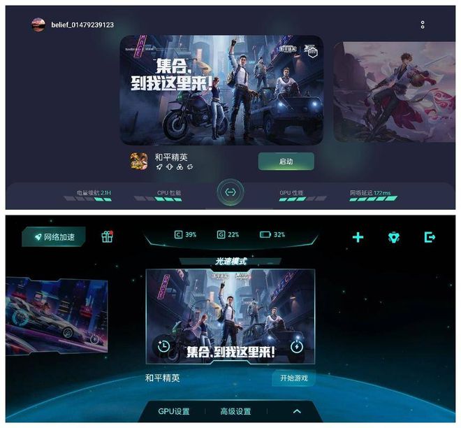MIUI 12的游戏加速厉害？ColorOS 11有话要说
