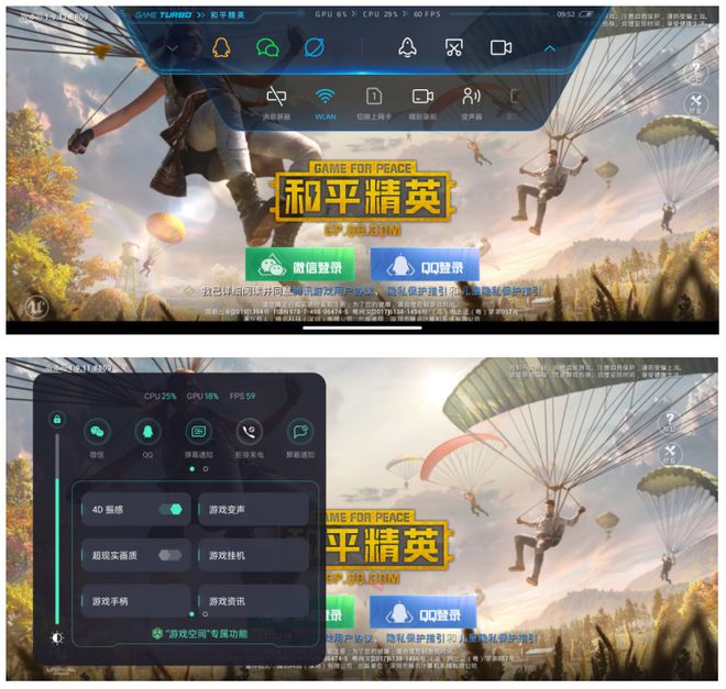 MIUI 12的游戏加速厉害？ColorOS 11有话要说