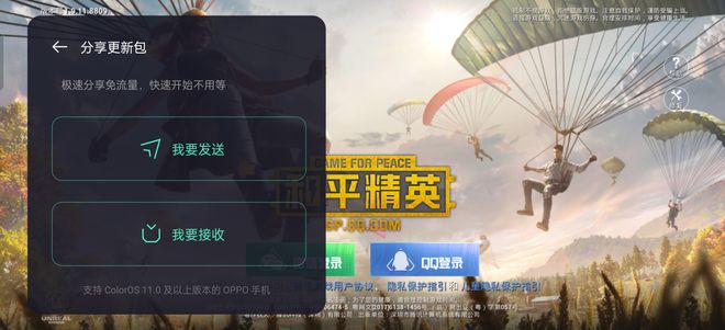 MIUI 12的游戏加速厉害？ColorOS 11有话要说