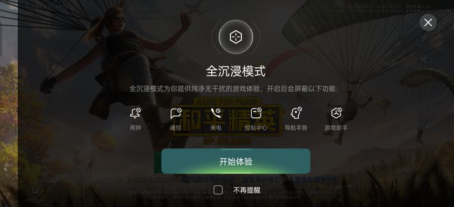 MIUI 12的游戏加速厉害？ColorOS 11有话要说
