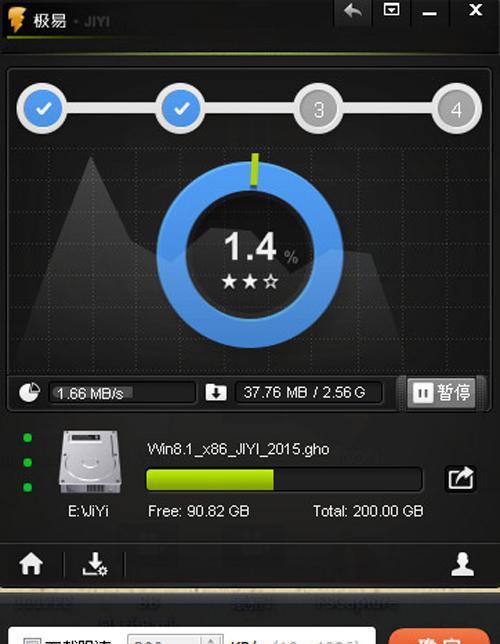 win7系统重装软件哪个好? 8款系统重装软件推荐