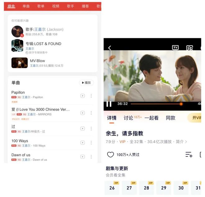 买一送一 | 海外党五一假期快乐翻倍的好用APP会员送你！！