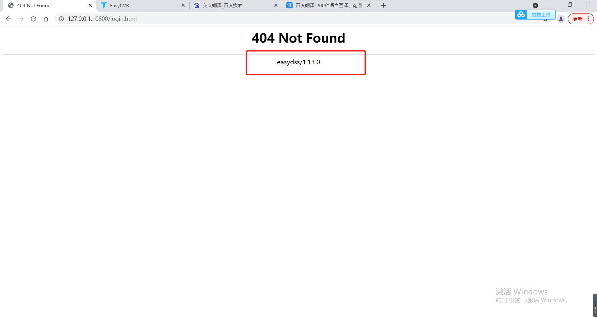 Web打开EasyNVR页面显示404NOTFOUND如何排查及处理？