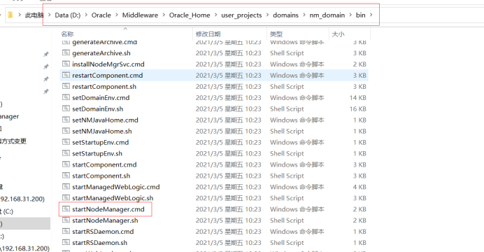 服务器应用多节点部署