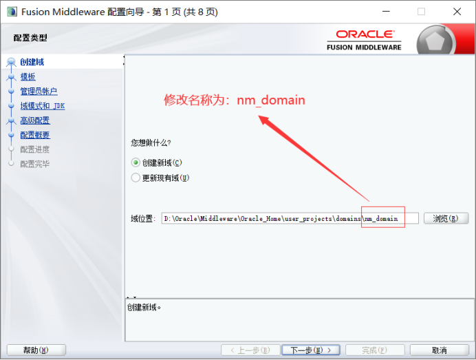 服务器应用多节点部署