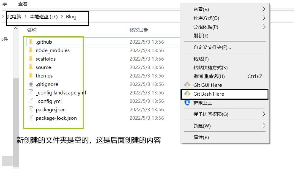 Hexo+github搭建个人博客并绑定个人域名