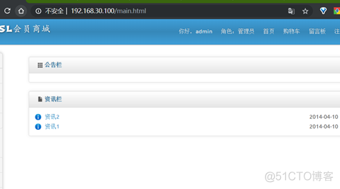 利用Nginx反向代理Tomcat 多节点_keepalived_10
