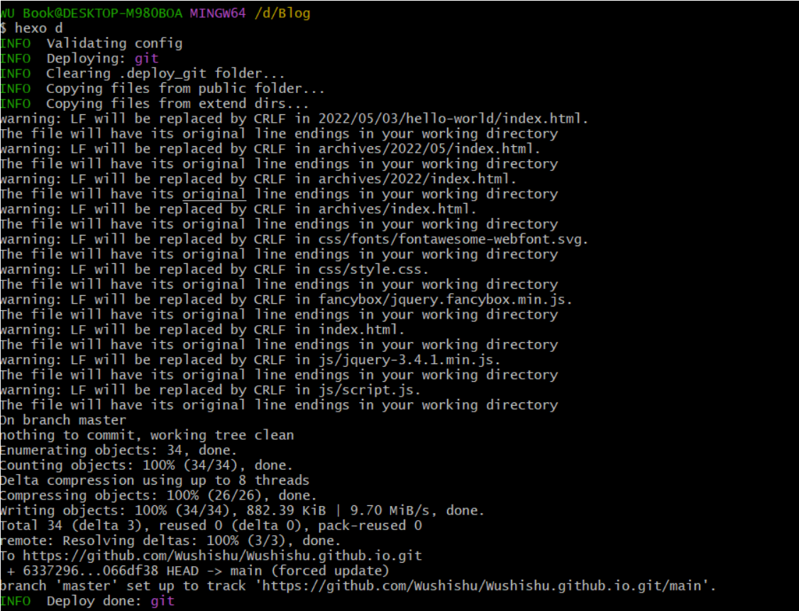Hexo+github搭建个人博客并绑定个人域名