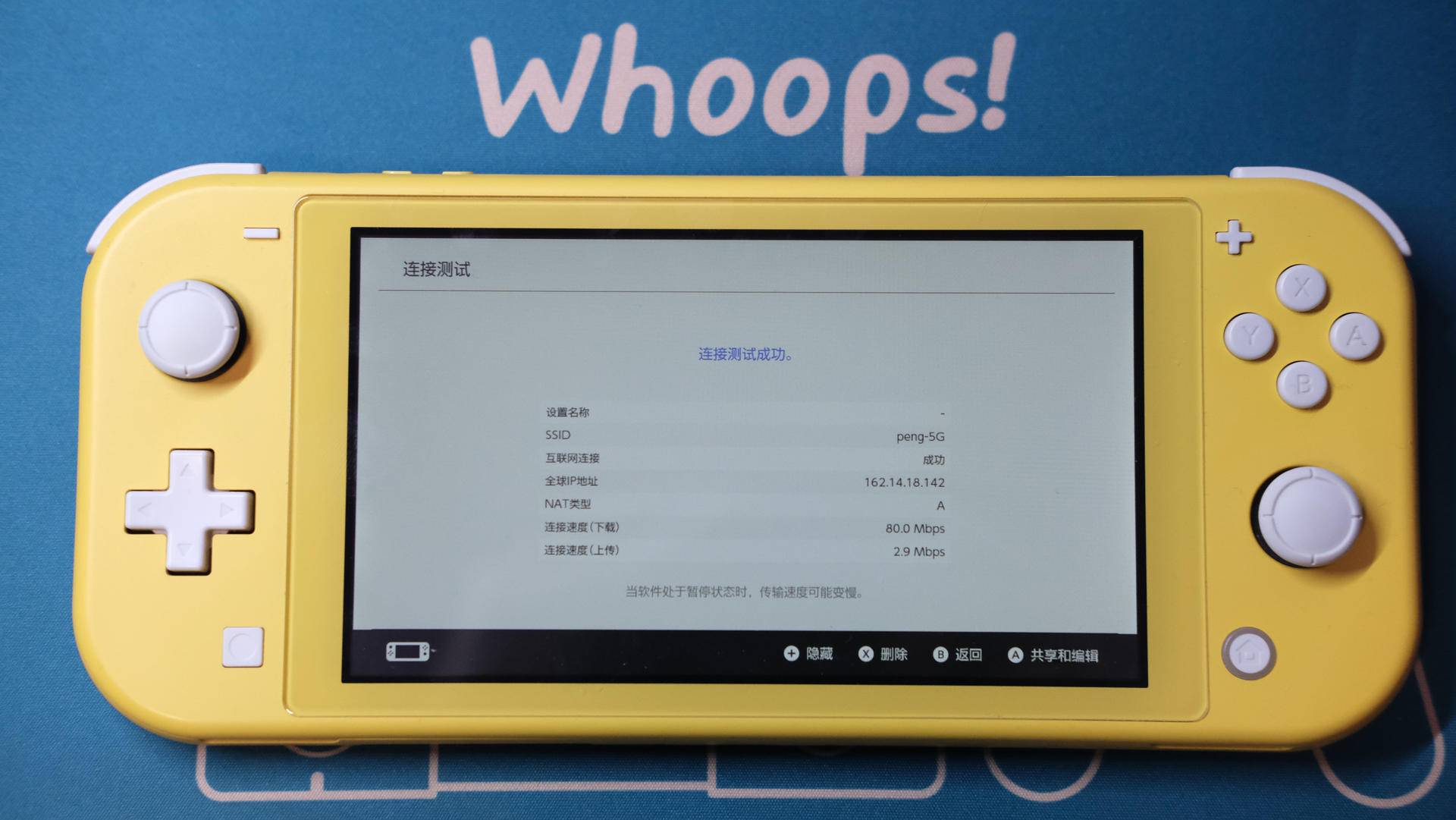 躺在床上也要玩得爽！狗带的Switch配件推荐2.0插图48