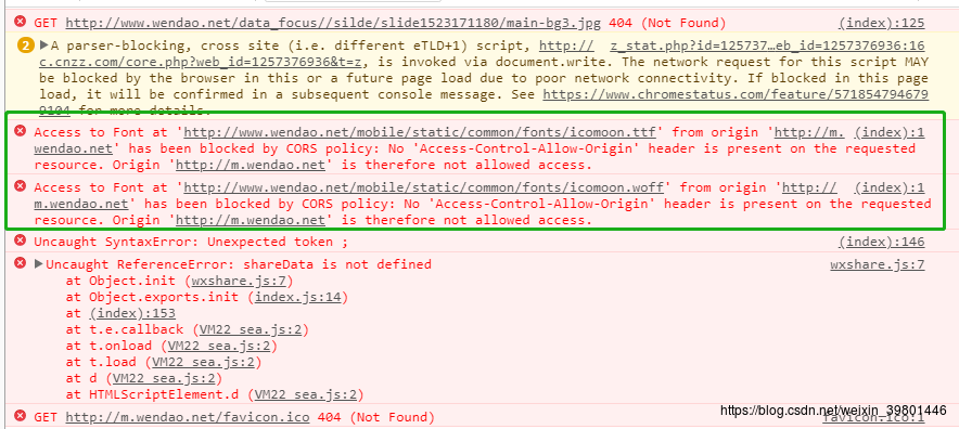 网站静态资源CDN分离时图标不显示