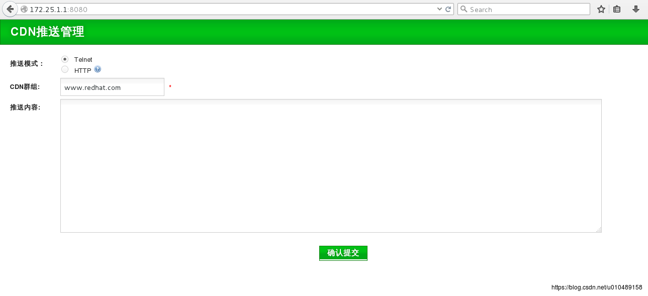 CDN之varnish代理服务器的搭建