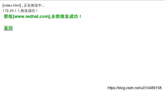 CDN之varnish代理服务器的搭建