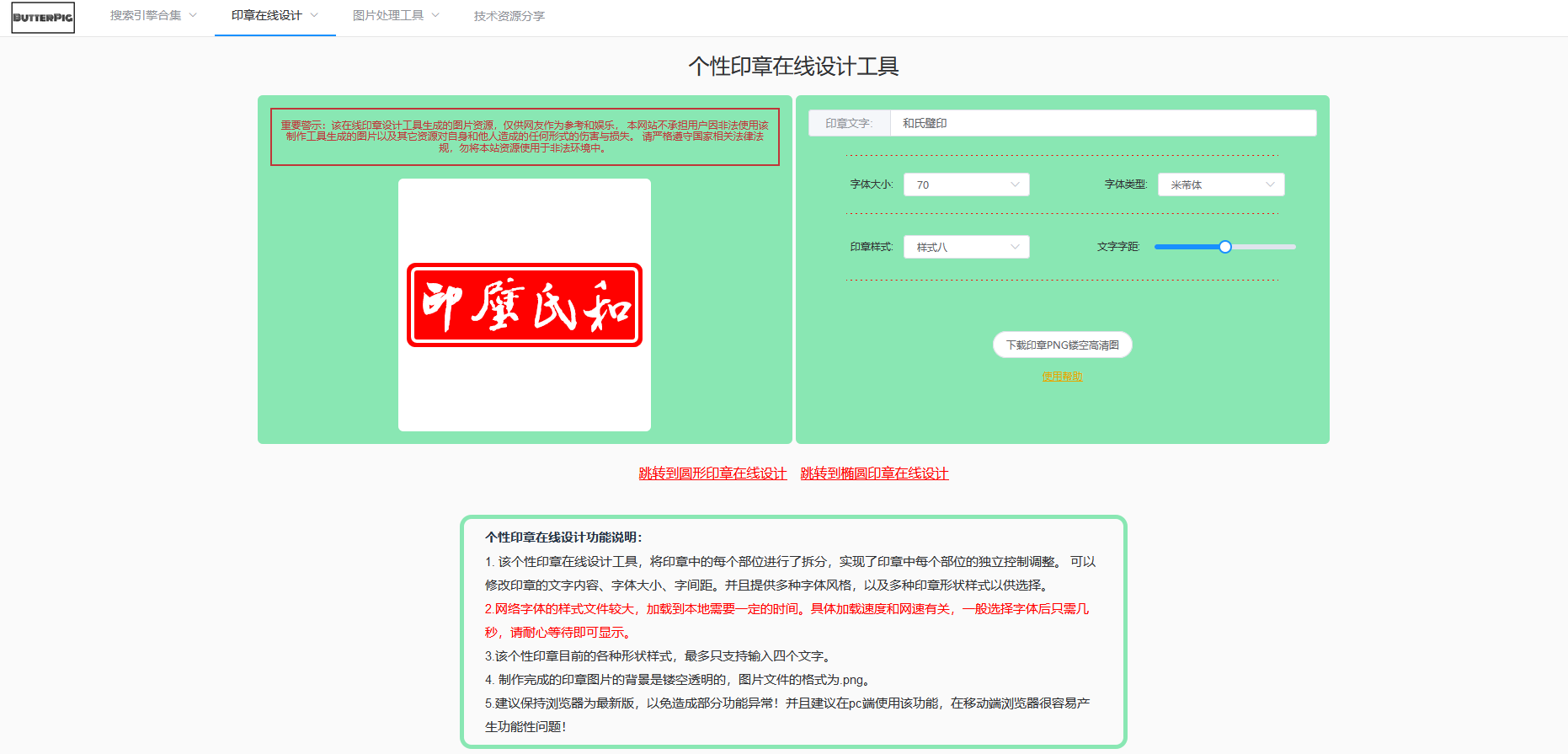 使用cdn来加速字体文件在前端的加载速度，并监听字体是否加载完成