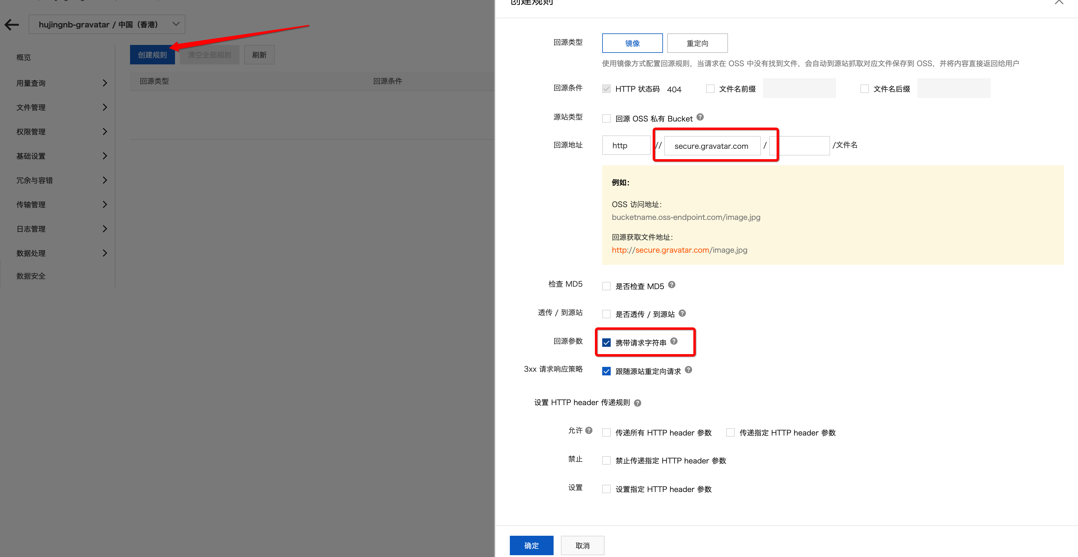 image-20210706225751504