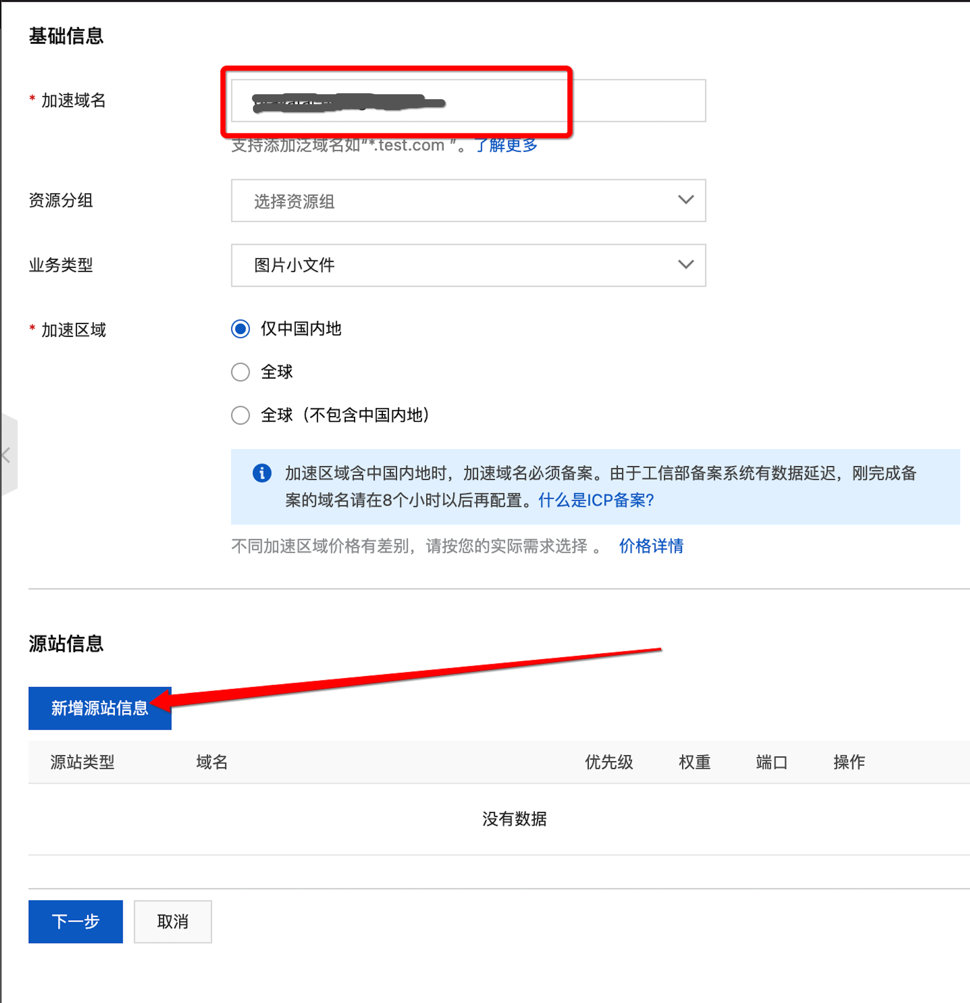 image-20210706230249792