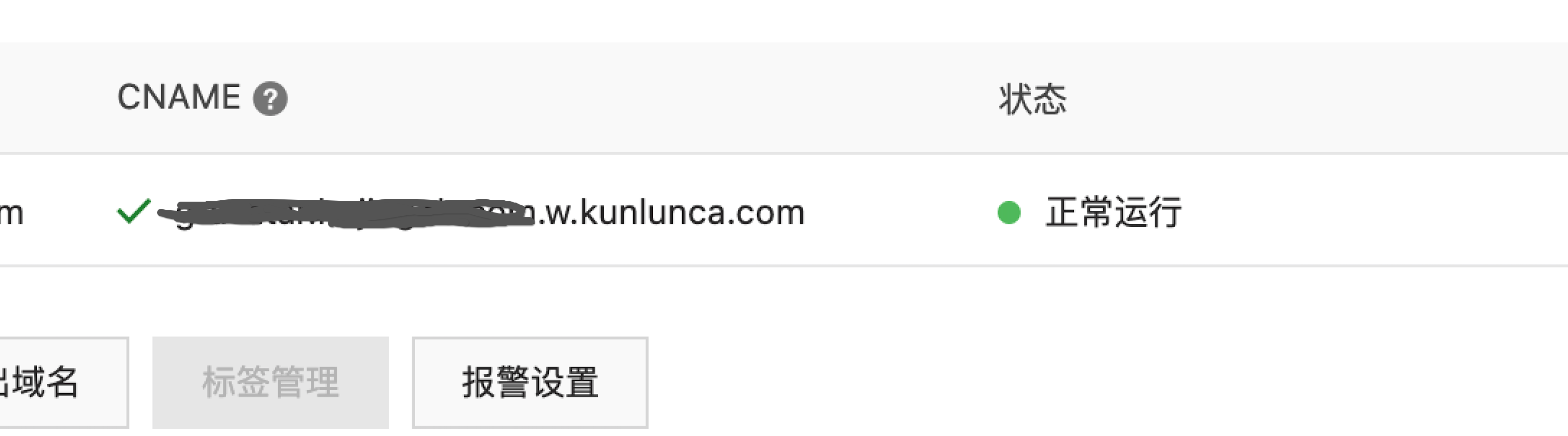 image-20210708003840327