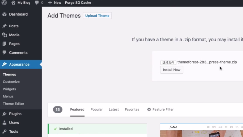 用WordPress搭建“外贸独立站”完整操作教程