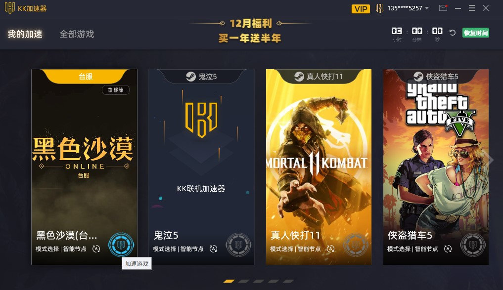 《黑色沙漠》台服登录方法介绍，这个世界，值得一闯插图