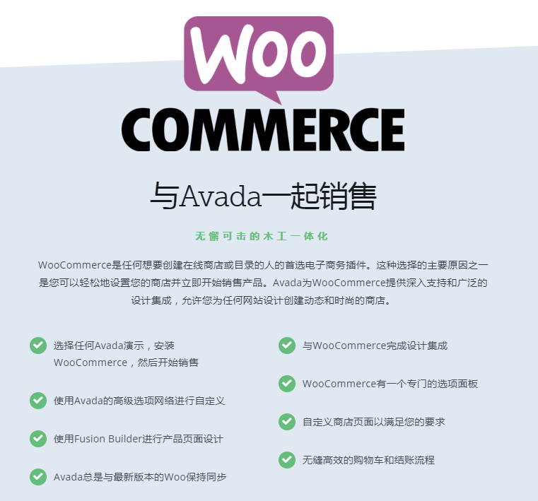 用WordPress搭建“外贸独立站”完整操作教程