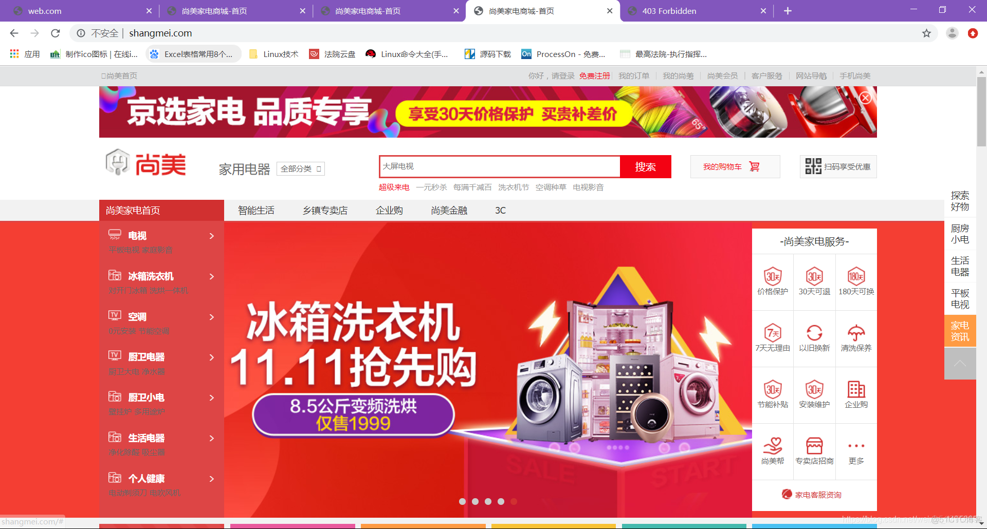 Nginx七层负载均衡_mysql_05