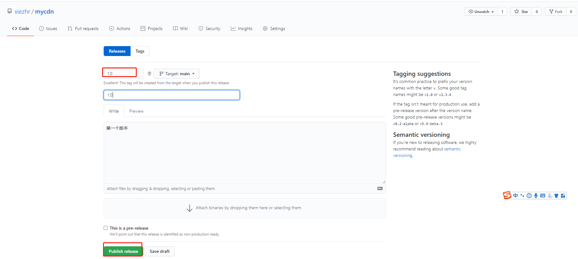 如何使用jsDelivr+Github实现免费CDN加速?插图12