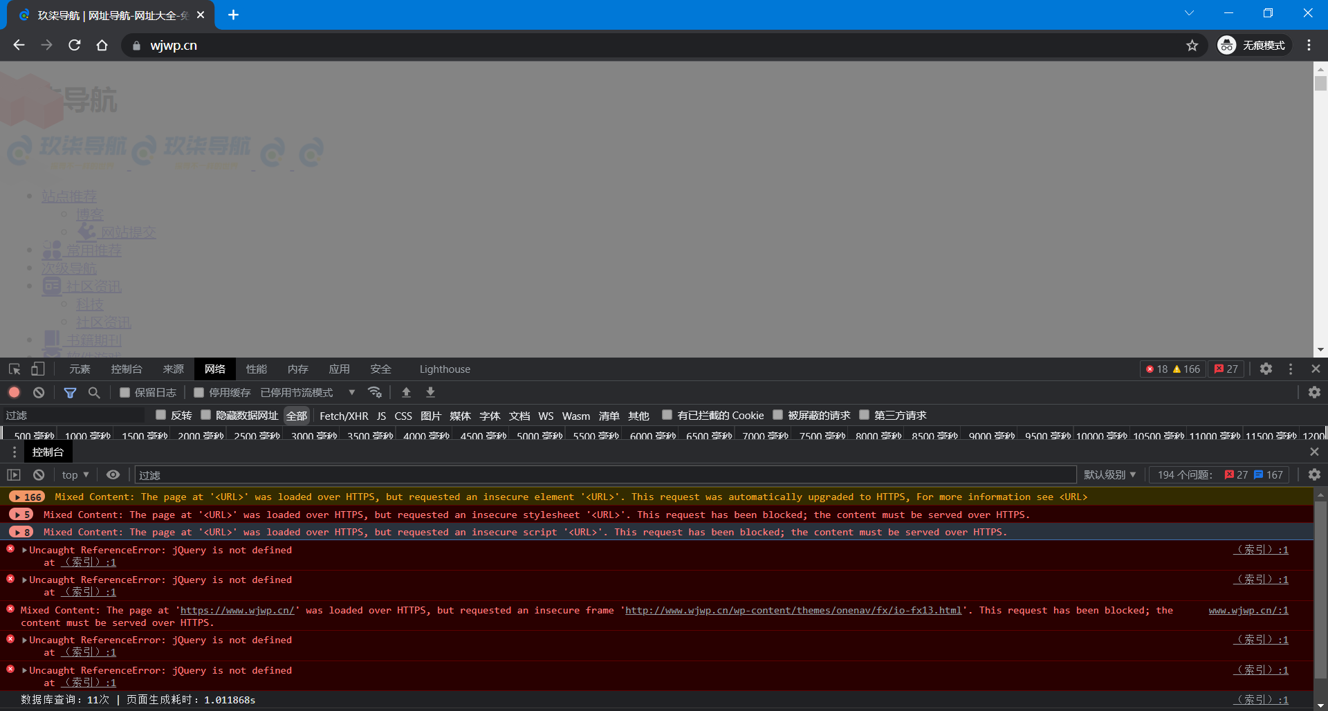 使用腾讯云CDN后网站提示Nixed Content: The page at URL was loaded over HTTPS, but requested an insecure script