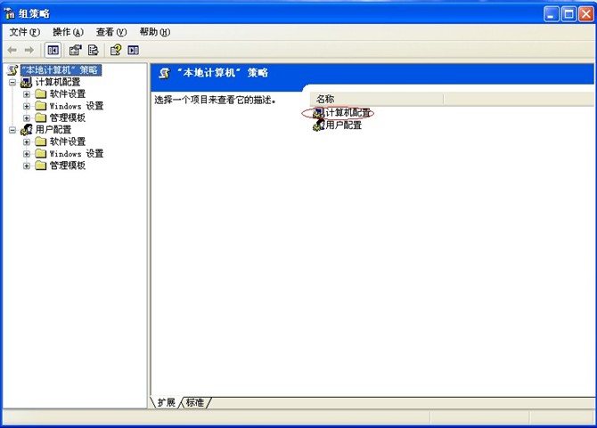 不要抱怨电脑网速慢，只能怪自己不会调快网速（5分钟解决网速问题）