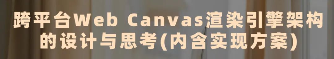 下一代Web建站技术栈