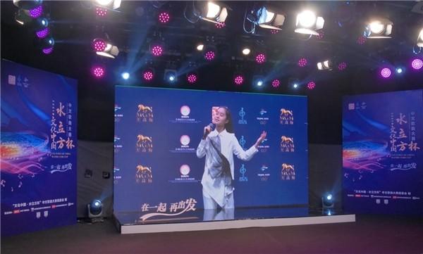 2021“水立方杯”中文歌赛三冠产生“云”颁奖筹备中