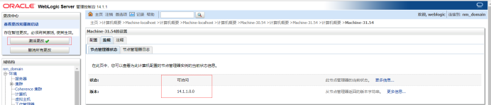 服务器应用多节点部署