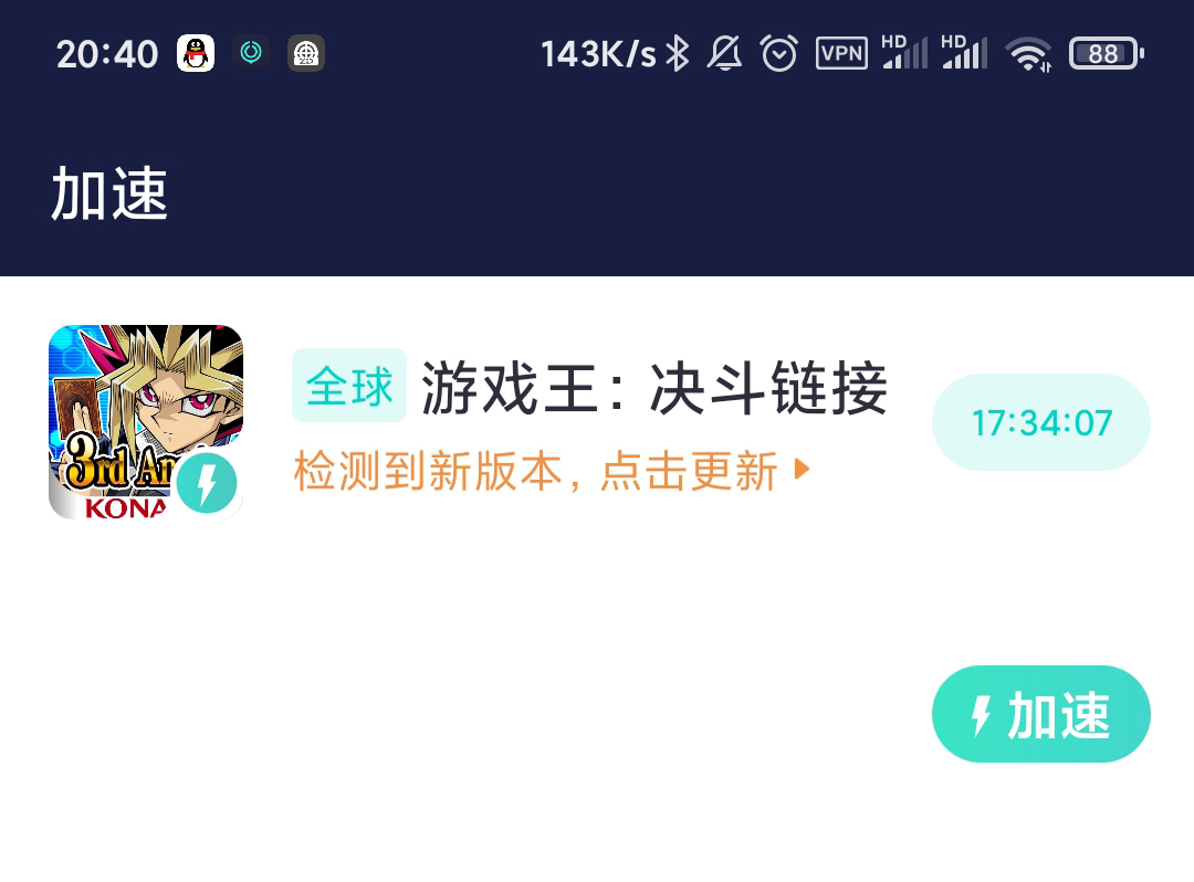 关于游戏王决斗链接快速入坑方法指南（安卓、steam）插图