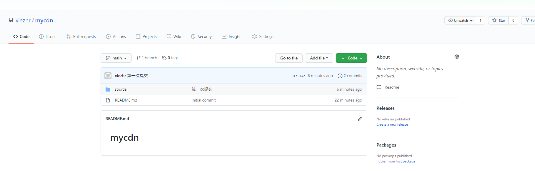 如何使用jsDelivr+Github实现免费CDN加速?插图8