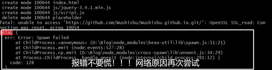 Hexo+github搭建个人博客并绑定个人域名