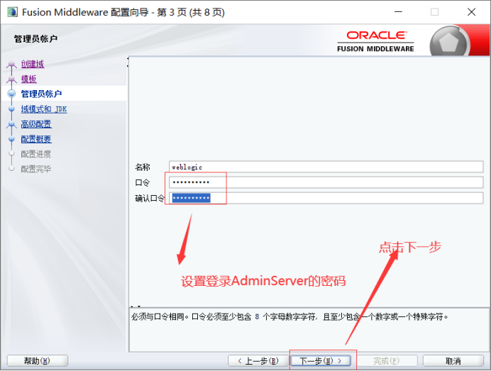 服务器应用多节点部署