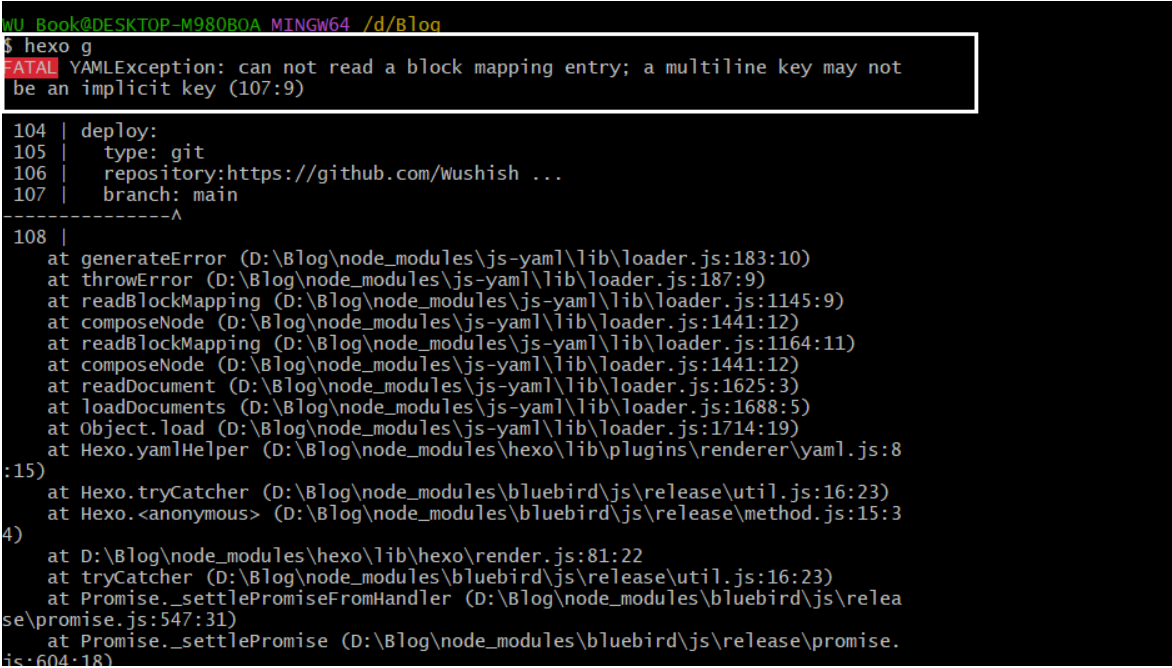 Hexo+github搭建个人博客并绑定个人域名