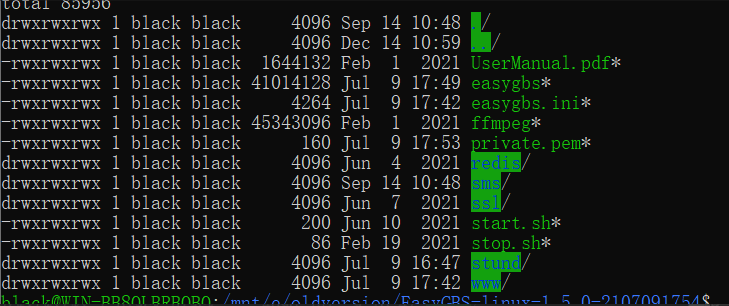 TSINGSEE青犀视频平台部署如何给软件包文件赋予对应的用户权限？